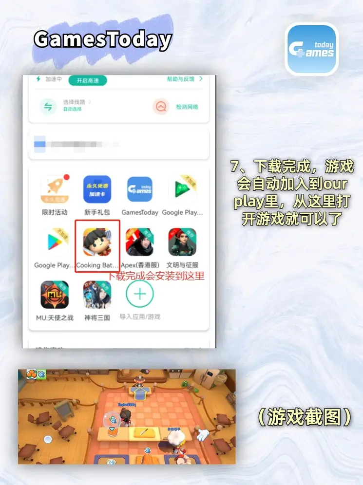 华体会电子平台下载截图3