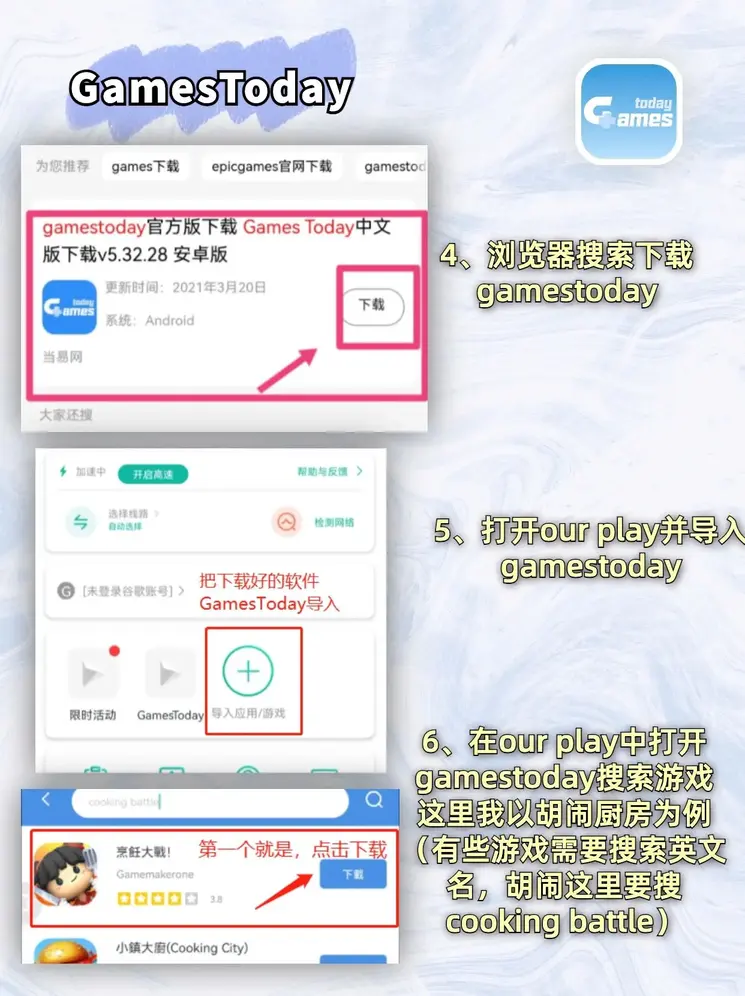 华体会电子平台下载截图2